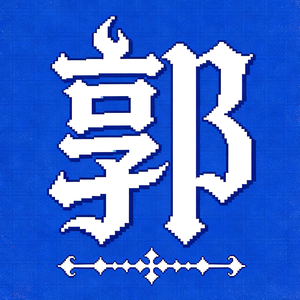 丛林神庙