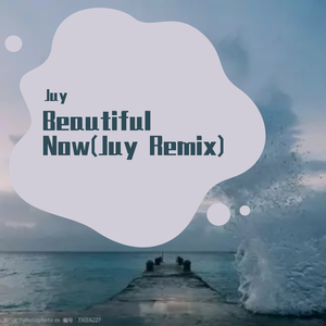 Zedd-Beautiful Now(Juy Remix)（Juy remix）
