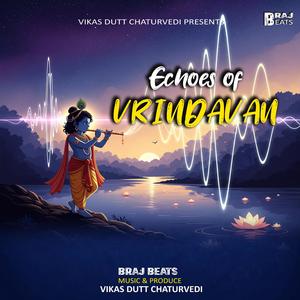 Divine Melodies of Braj (feat. Vikas Dutt Chaturvedi)