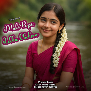 Mali Pupu Lekha Chehera (Kisan Song)