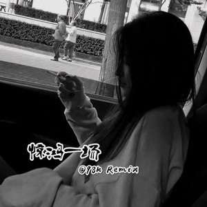 旧梦一场 (手势舞版)