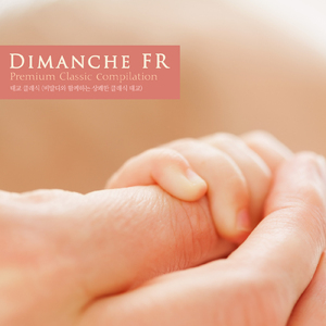 Vivaldi: Violin Concerto In E Major RV.269 - III. Danza pastorale