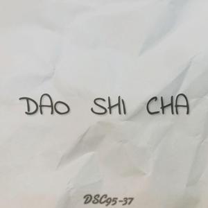 来颗安眠药FREESTYLE（Prod.by 房间里的大象）