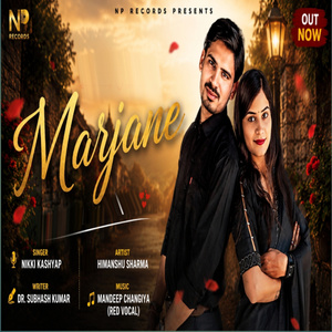 Marjaane