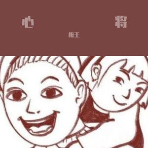 杨晓宇