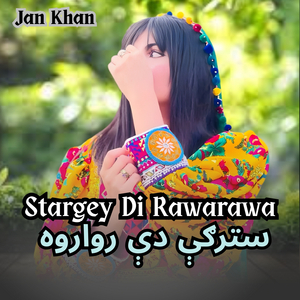 Stargey Di Rawarawa