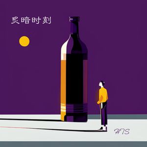 好像一双无形抓不住的手