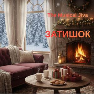 Місячне сяйво