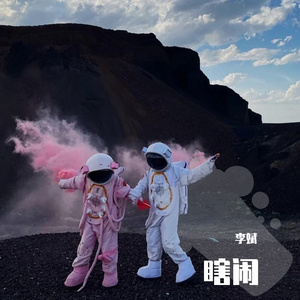 今晚跟你告白（prod by rising beat）