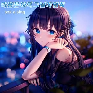 행복했던 기억이