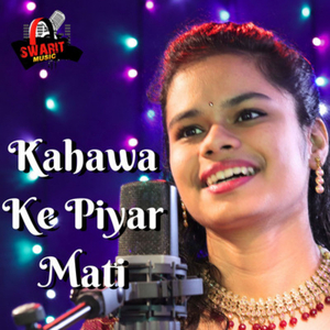 Kahawa Ke Piyar Mati