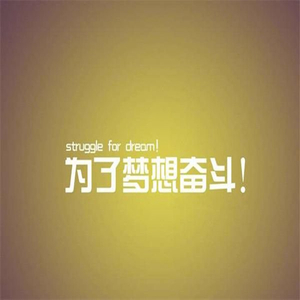 i believe i can fly（Cover R·凯利）