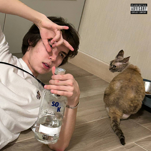 Вливай ещё!