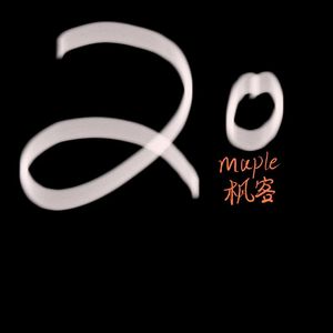 流浪（Prod by Lv9)