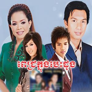 ឆ្អែតចិត្ត