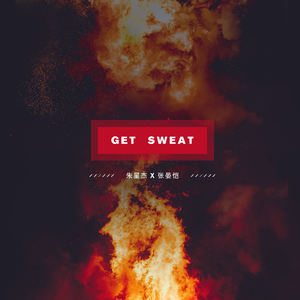 Get Sweat (Feat.张晏恺)