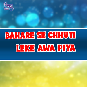 Bhahre Se Chutti Leke Aawa Piya