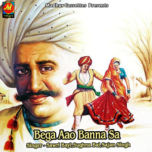 Mhari Balak Banadi