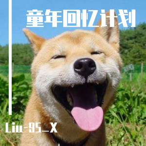 baiting-你未曾离去(Drum Cover)（Liu-95_X remix）