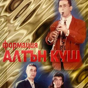 Ismet Lisicata & Altın Kush - Biber ektim