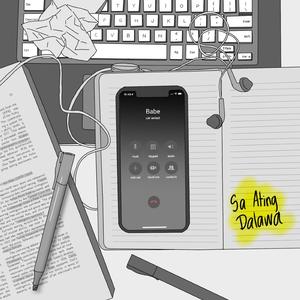 Sa Ating Dalawa (For the Two of Us)