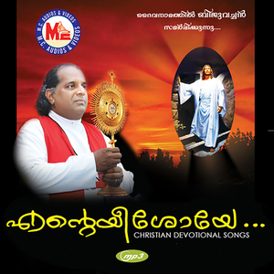 Kaalvarikkunnilekkoru