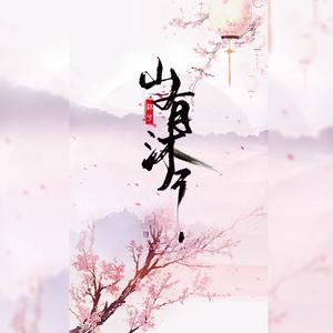 对全世界宣布爱你（翻自 李潇潇/孙子涵）