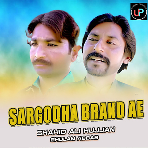 Sargodha Brand Ae