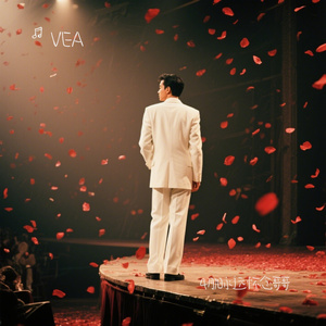 4月1日永远怀念哥哥