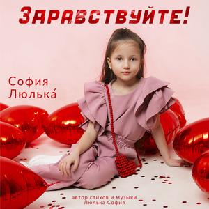 Здравствуйте!