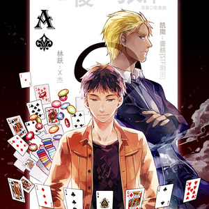 the last card（填翻《E.T》）