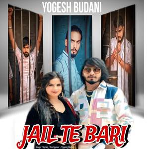 Jail Te Bari