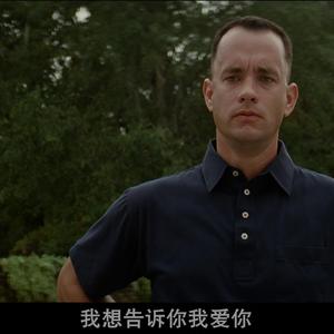 以往，然后将来