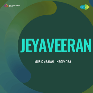 En Kadhal Unmai Maane