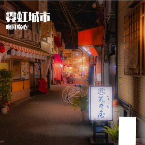 代码森林中的量子漫游