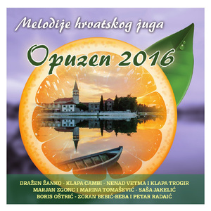 Dođi Greta Drugog Ljeta