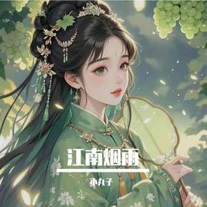 《外婆的旧旗袍》
