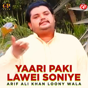 Yaari Paki Lawei Soniye