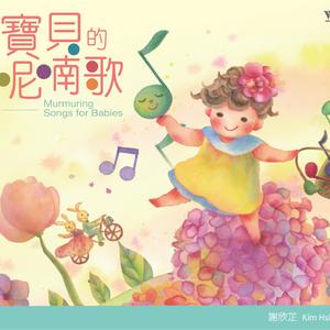 我们跟你在一起