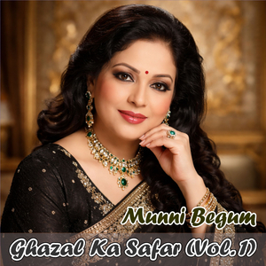 Qeemat-e-Dil Bata Dijiye