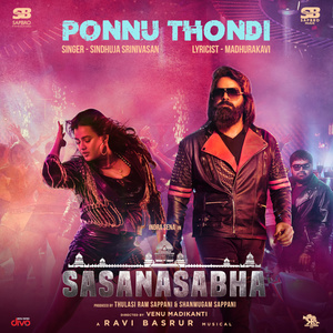 Ponnu Thondi (From "Sasanasabha - Tamil")