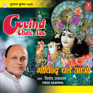 Dil Ki Har Dhadkan Se,Ankhiyan Bhar- Bhar Aayi,Tu Nahin Mera Magar,Aa Jaao Raspoorit Saawan,Murjhaai Aasha Ki Kaliyan,Preetam Ko Kab Laayega