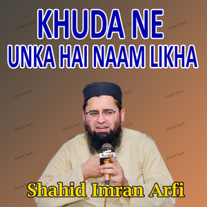 Khuda Ne Unka Hai Naam Likha