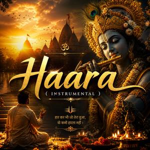 Haara