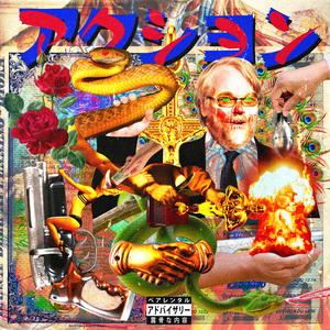 Le Nostre Azioni (feat. Spiura Cane & Dassill)