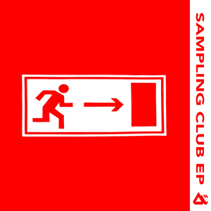 Ограничен правдой (EP Version)