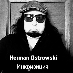 Скоростной металл