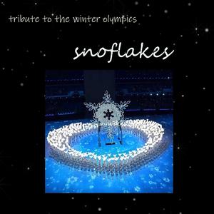 雪花（cover）
