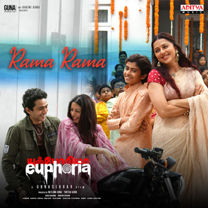 Rama Rama (Tamil) (From "Euphoria (Tamil)")
