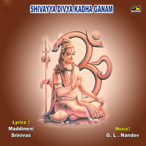Sivayya Divya Kadha Ganam (Version 1)